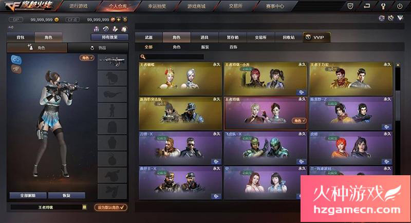 图片[21]-2023穿越火线单机版一键端全模式生化人机模式-网游单机社区-火种限定分类-火种游戏