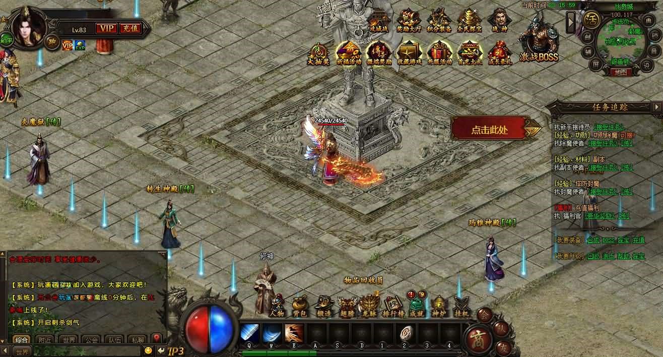 图片[3]-传奇霸业网页游戏单机版稀有完整一键VM服务端GM充值修改-网游单机社区-火种限定分类-火种游戏