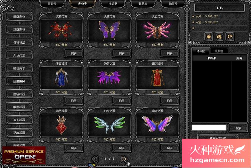 图片[10]-奇迹mu单机s18P2-2版新职业幻影骑士蜘蛛神器伊格尼斯火山死亡沙漠-网游单机社区-火种限定分类-火种游戏