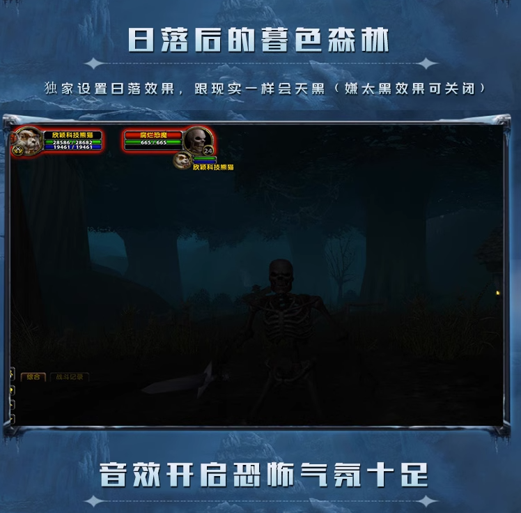 图片[13]-欣颖魔兽世界单机版一键端WOW335怀旧服超高智能AI机器人完善任务-网游单机社区-火种限定分类-火种游戏