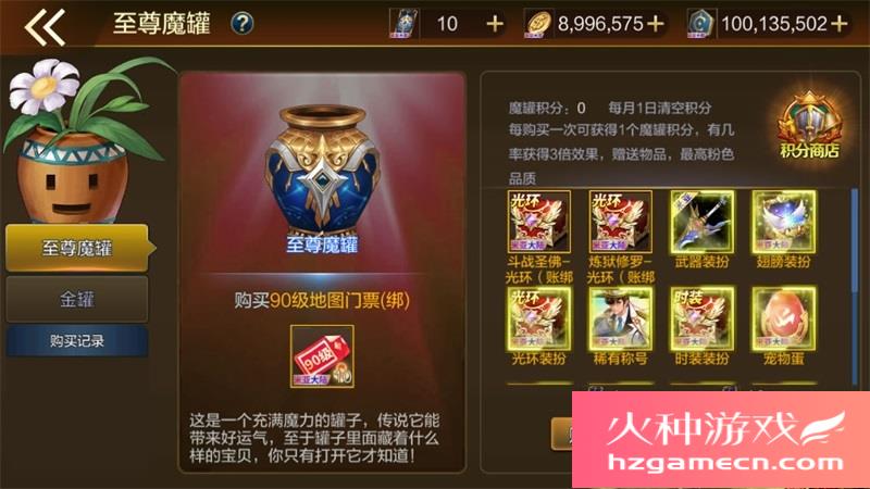 图片[5]-米亚大陆一键端电脑架设VM虚拟机PC手游模拟器版单机游戏-网游单机社区-火种限定分类-火种游戏