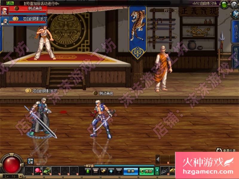 图片[15]-DNF单机版86级第二版可断网离线大转移稀有完整一键服务端GM-网游单机社区-火种限定分类-火种游戏