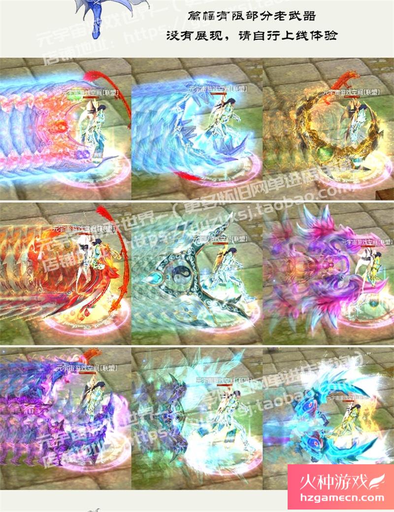 图片[14]-真封神网游单机版怀旧255级可转职4次新增100件套装250级GM工具-网游单机社区-火种限定分类-火种游戏