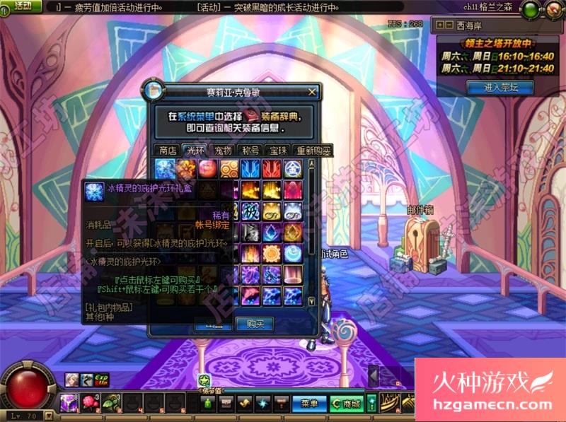 图片[12]-DNF单机版86级第二版可断网离线大转移稀有完整一键服务端GM-网游单机社区-火种限定分类-火种游戏