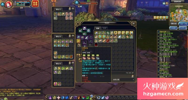 图片[7]-瞳光IRIS单机版一键端100格大背包快速传送带GM工具-网游单机社区-火种限定分类-火种游戏