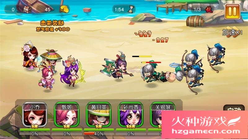 图片[6]-崩坏三国志一键端电脑架设VM虚拟机手游模拟器版单机非联网-网游单机社区-火种限定分类-火种游戏