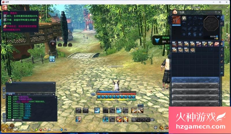 图片[4]-剑灵超变御剑修仙单机版第修仙系统原石变身时装-网游单机社区-火种限定分类-火种游戏