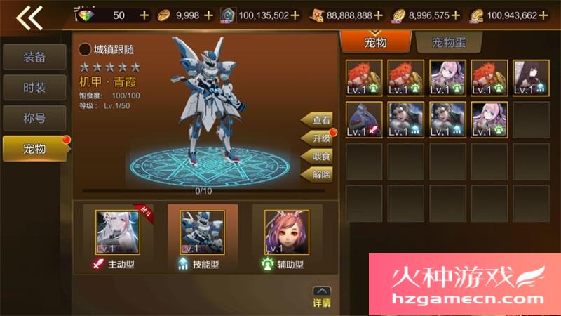 图片[11]-米亚大陆一键端电脑架设VM虚拟机PC手游模拟器版单机游戏-网游单机社区-火种限定分类-火种游戏