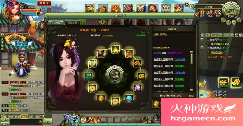 图片[10]-大三国一键端免虚拟机电脑架设PC网页游戏单机非联网-网游单机社区-火种限定分类-火种游戏