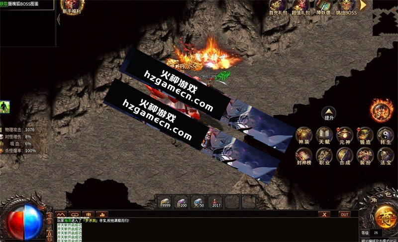 图片[4]-传奇996血战屠龙单机版十大陆GM-网游单机社区-火种限定分类-火种游戏