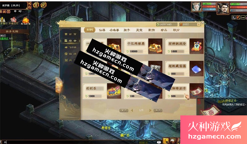 图片[13]-2024物集大话西游2逍遥单机版仿官五种族家园稳定高清带客户端多开器-网游单机社区-火种限定分类-火种游戏