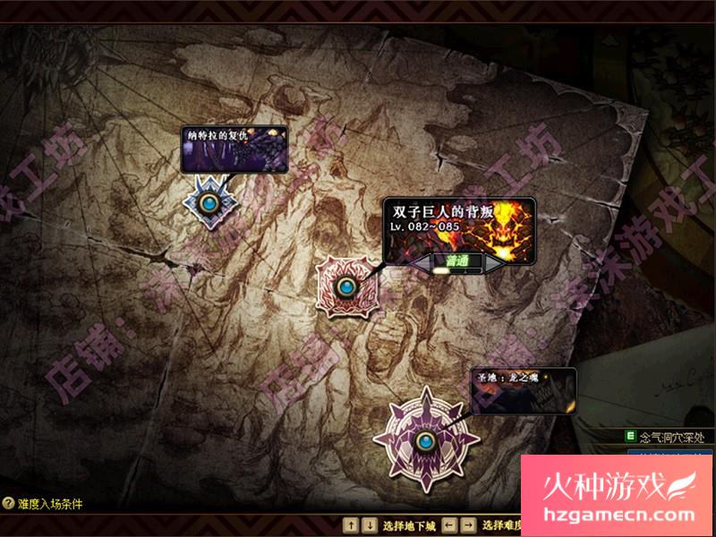 图片[19]-DNF单机版90级时装镶嵌可断网离线稀有完整一键服务端GM工具-网游单机社区-火种限定分类-火种游戏