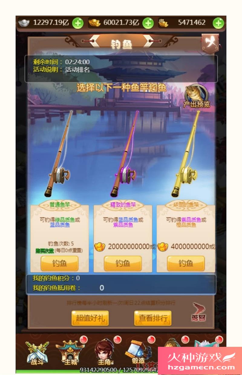 图片[2]-大圣轮回H5神藏树一键端VM虚拟机电脑架设PC网页游戏单机竖版-网游单机社区-火种限定分类-火种游戏