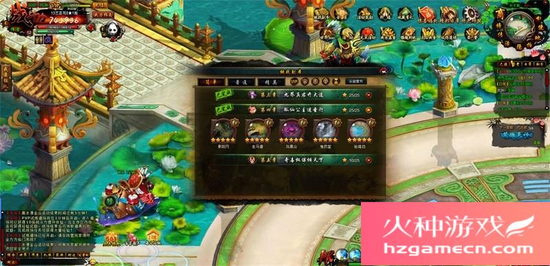 图片[3]-白蛇传一键端免虚拟机电脑架PC网页游戏单机非联网页游-网游单机社区-火种限定分类-火种游戏