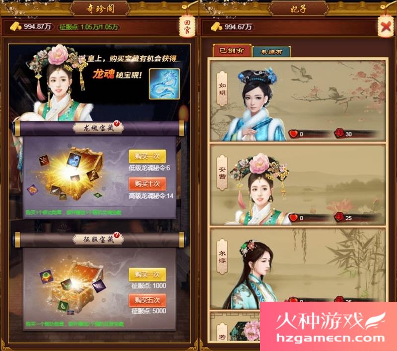 图片[2]-布衣天子H5一键端VM虚拟机电脑架设PC网页游戏单机-网游单机社区-火种限定分类-火种游戏