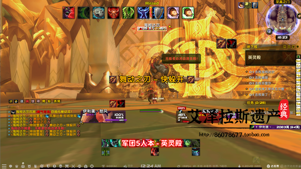 图片[35]-魔兽世界单机WOW110级735随机附魔神器挑战大秘境军团微变单刷版-网游单机社区-火种限定分类-火种游戏