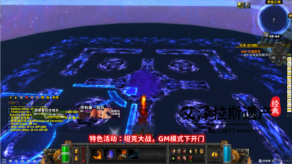 图片[32]-魔兽世界单机WOW110级735随机附魔神器挑战大秘境军团微变单刷版-网游单机社区-火种限定分类-火种游戏
