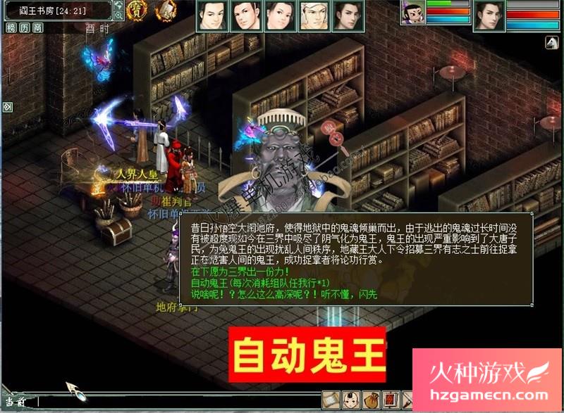 图片[6]-新大话西游2单机版GM乘黄兽装葫芦娃20地煞14剧情7座骑9技能免虚拟机-网游单机社区-火种限定分类-火种游戏