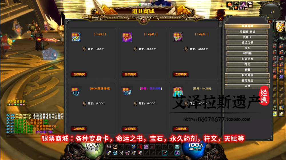 图片[34]-魔兽世界单机版WOW335特色拓展5X无限被动大秘境恐惧天赋-网游单机社区-火种限定分类-火种游戏