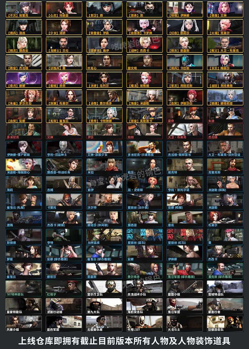 图片[5]-CSOL单机版蓝兔羊驼随机武器生化S模式大灾变全模式超智能AI机器人-网游单机社区-火种限定分类-火种游戏