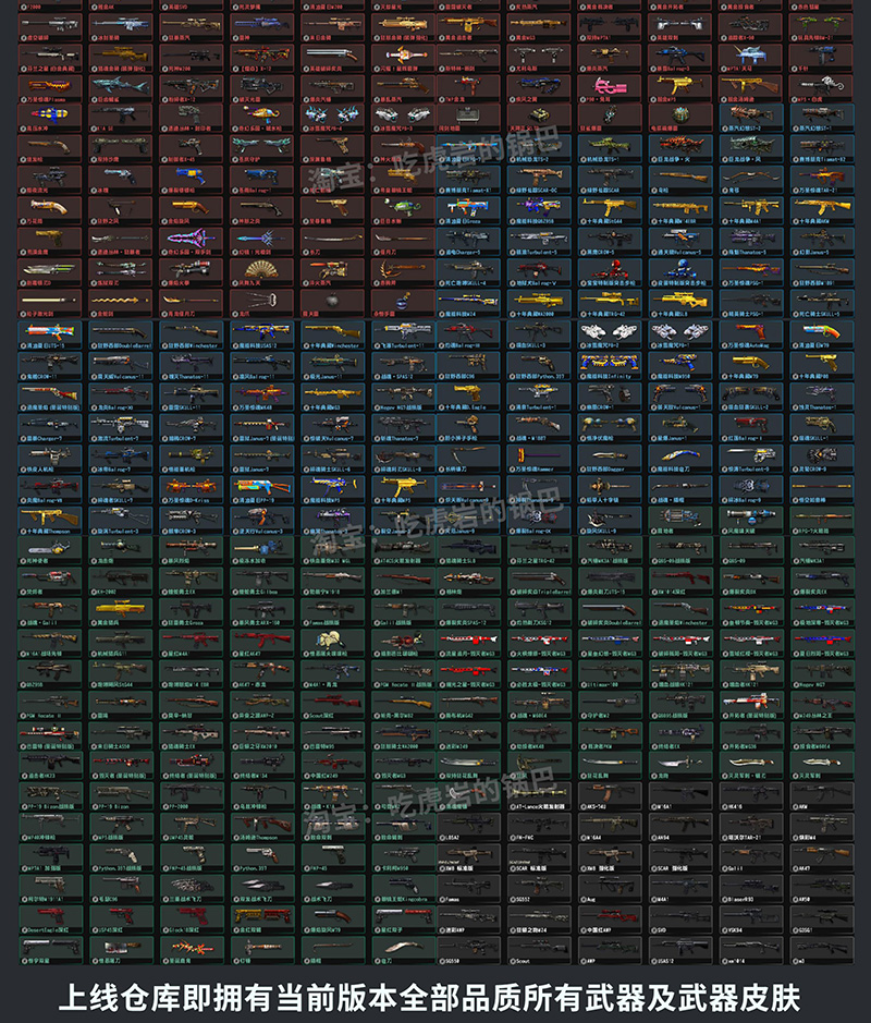 图片[3]-CSOL单机版蓝兔羊驼随机武器生化S模式大灾变全模式超智能AI机器人-网游单机社区-火种限定分类-火种游戏