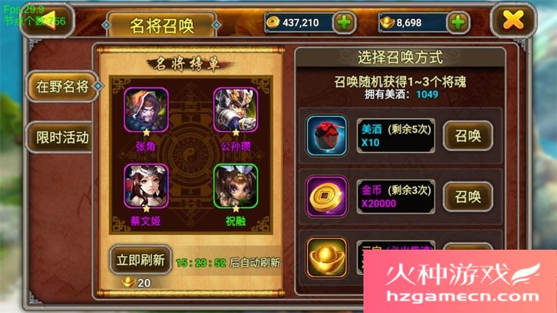 图片[8]-X三国一键端电脑架设VM虚拟机PC手游模拟器版单机非联网-网游单机社区-火种限定分类-火种游戏