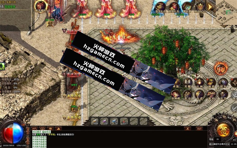 图片[3]-传奇996血战屠龙单机版十大陆GM-网游单机社区-火种限定分类-火种游戏