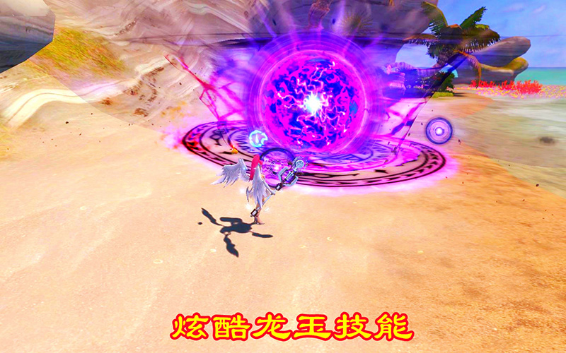 图片[14]-龙之谷V556单机版100级稀有完整VM一键服务端-网游单机社区-火种限定分类-火种游戏