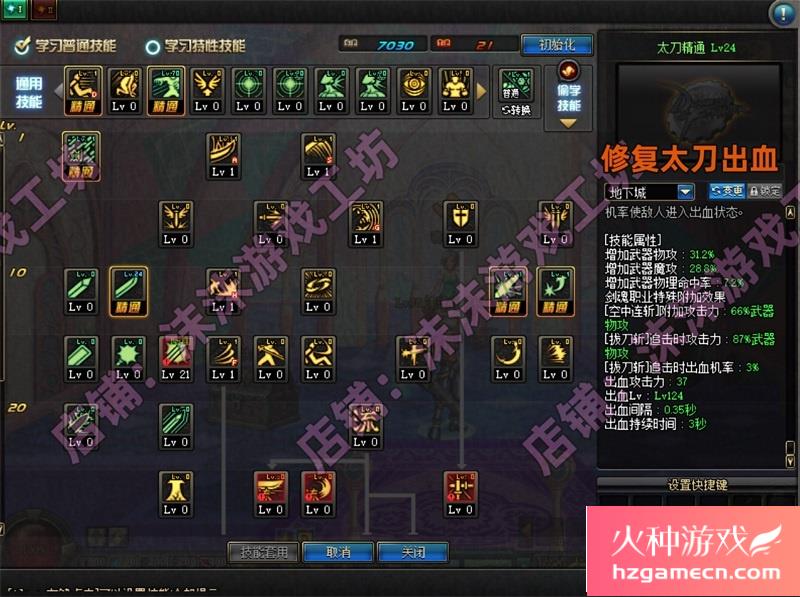 图片[4]-DNF单机版86级第二版可断网离线大转移稀有完整一键服务端GM-网游单机社区-火种限定分类-火种游戏