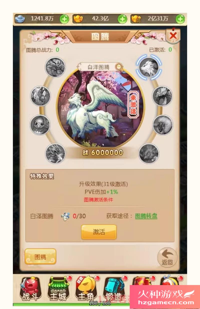 图片[18]-大圣轮回H5死神版一键端VM虚拟机电脑架设PC网页游戏单机非联网-网游单机社区-火种限定分类-火种游戏