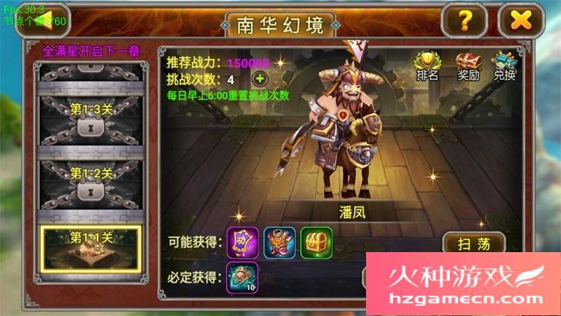 图片[9]-X三国一键端电脑架设VM虚拟机PC手游模拟器版单机非联网-网游单机社区-火种限定分类-火种游戏