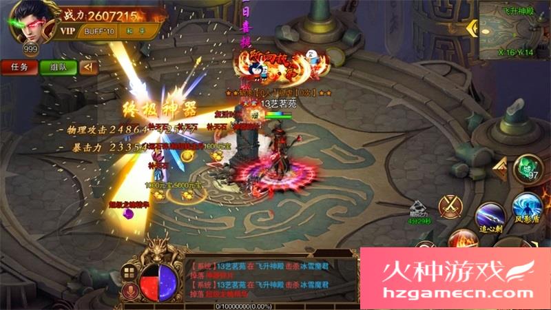 图片[2]-冰雪战神一键端电脑架设免虚拟机PC手游模拟器版单机非联网-网游单机社区-火种限定分类-火种游戏