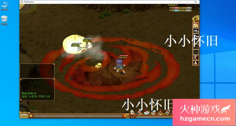 图片[2]-吞食天地OL2单机版修复剧情任务新时装角色装备坐骑GM工具支持Win10-网游单机社区-火种限定分类-火种游戏