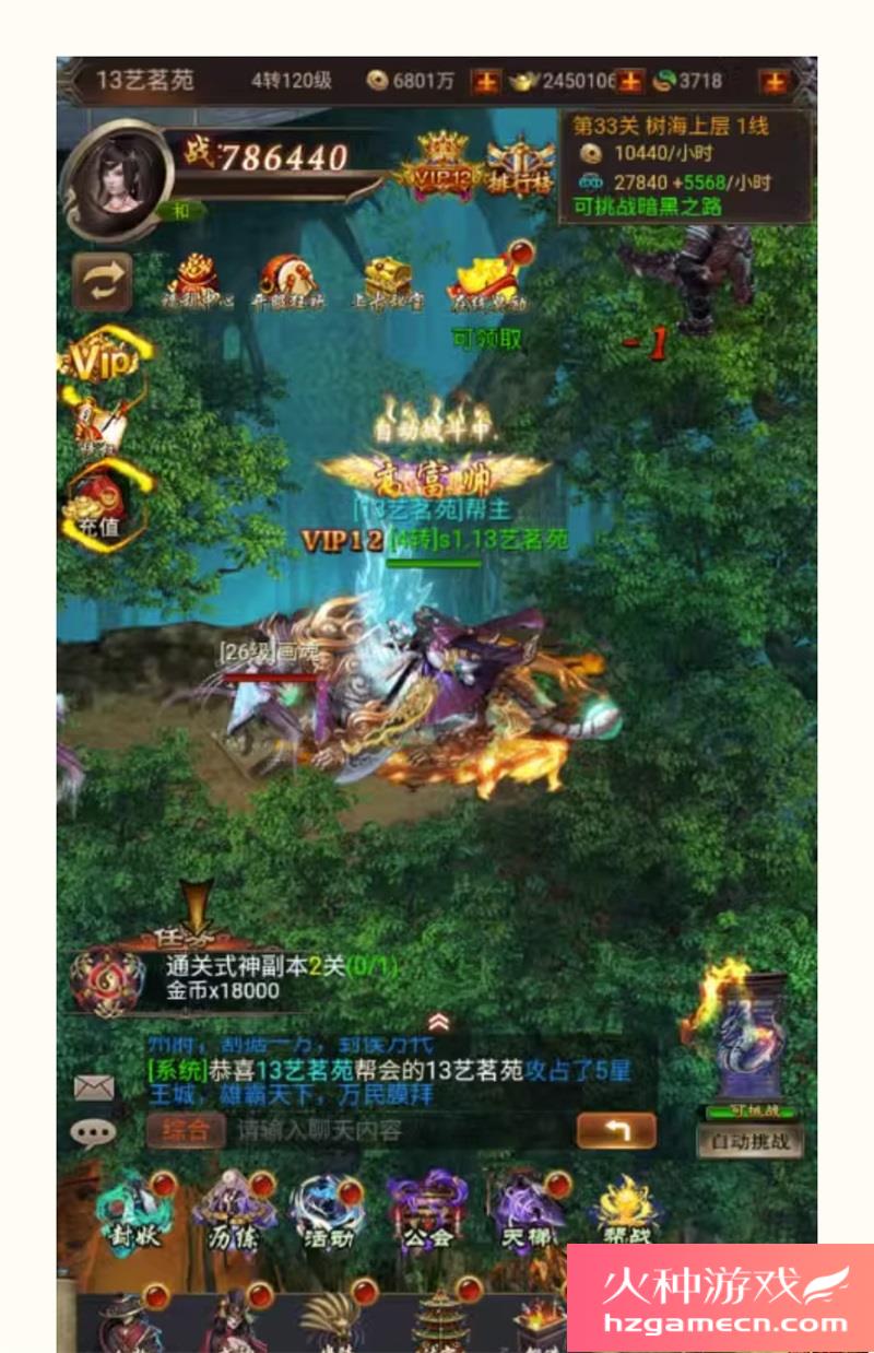 图片[10]-暗黑战神H5一键端VM虚拟机电脑架设PC模拟器游戏单机-网游单机社区-火种限定分类-火种游戏