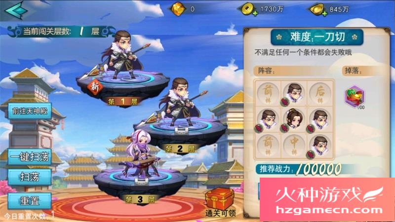 图片[5]-莽荒纪起源一键端电脑架设免虚拟机PC手游模拟器版单机-网游单机社区-火种限定分类-火种游戏