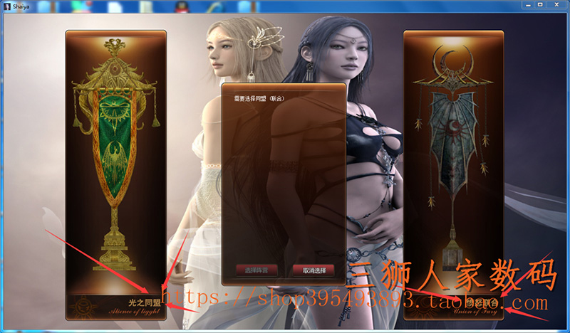 图片[12]-神泣13.0精修单机版商城可用稀有完整一键服务端GM工具-网游单机社区-火种限定分类-火种游戏