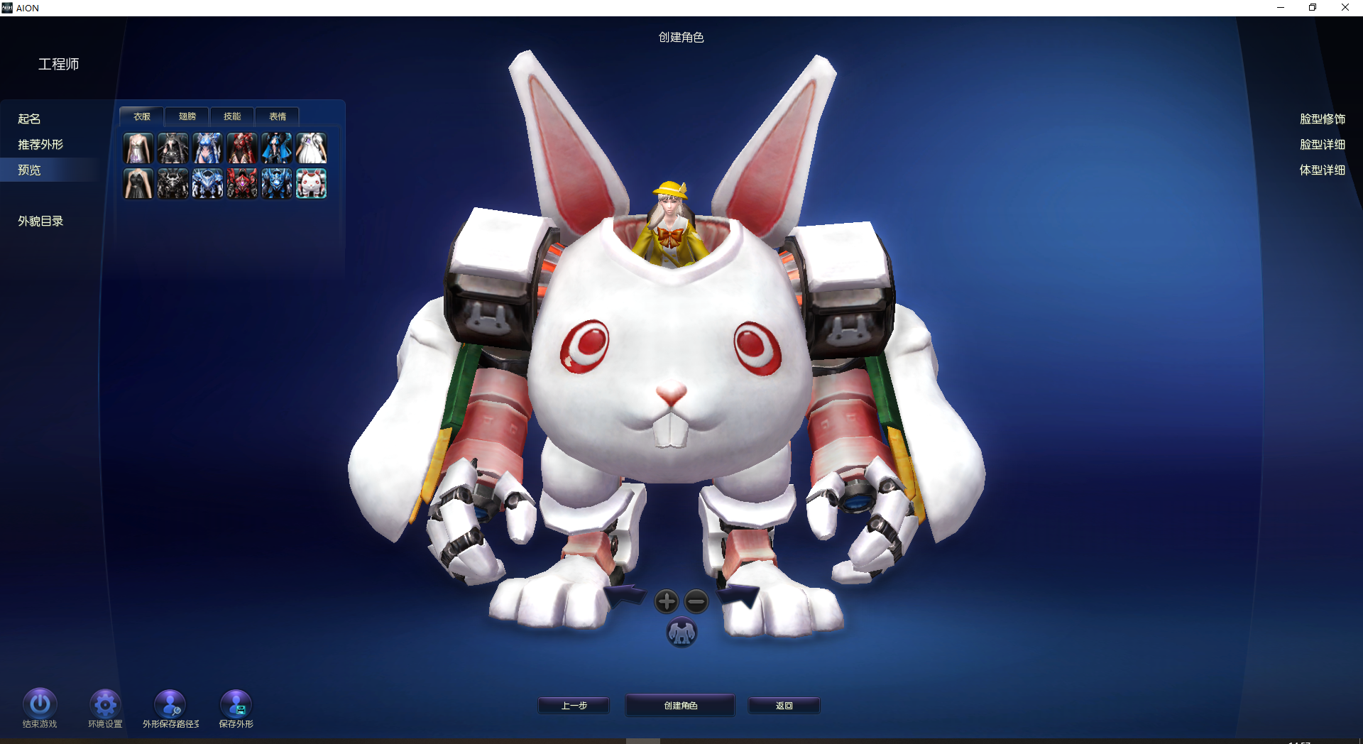 图片[4]-2024新版永恒之塔单机版精修完整版100级8.6版带AI机器人-网游单机社区-火种限定分类-火种游戏