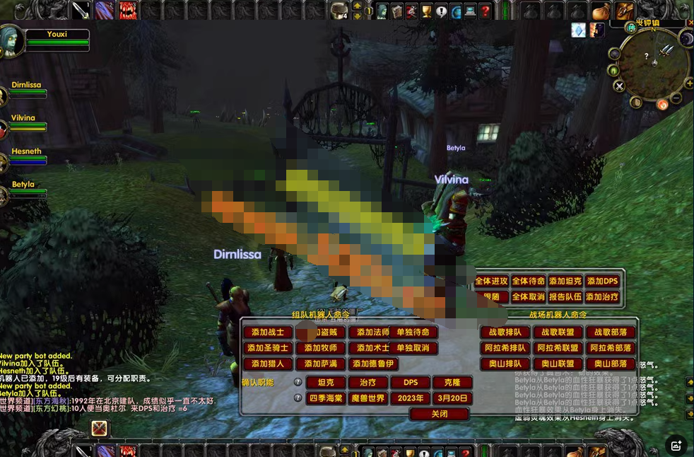 图片[4]-魔兽世界单机版旧世乌龟服一命模式新种族配高清一键客户端-网游单机社区-火种限定分类-火种游戏