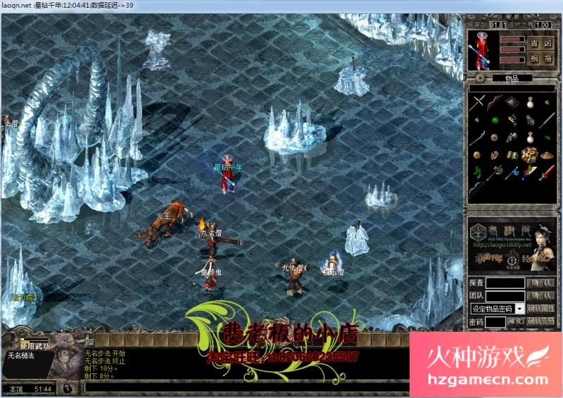 图片[17]-千年单机版星钻一键服务端新四层绝世武功装备合成大窗口支持Win11-网游单机社区-火种限定分类-火种游戏