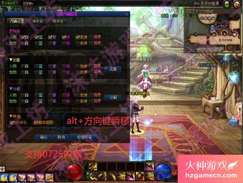 图片[35]-DNF单机版110级可断网离线第二版110级机械七战神巴卡尔攻坚战机-网游单机社区-火种限定分类-火种游戏