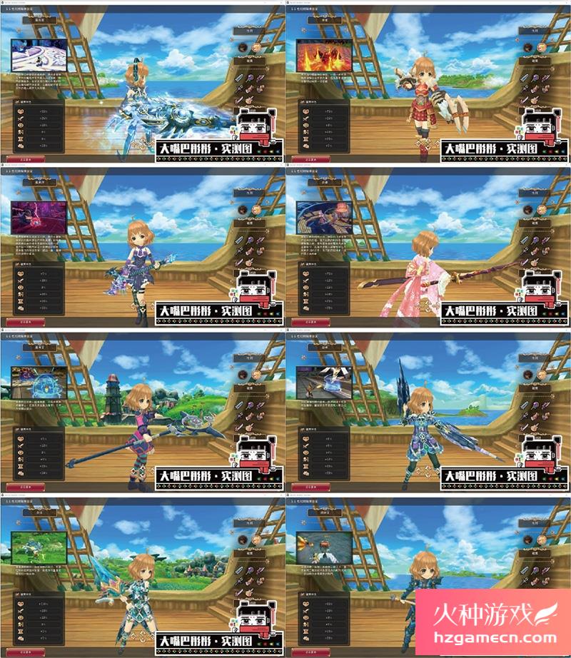 图片[8]-星界神话单机第三版支持小屋130级独家商城14职支持注册GM工具-网游单机社区-火种限定分类-火种游戏