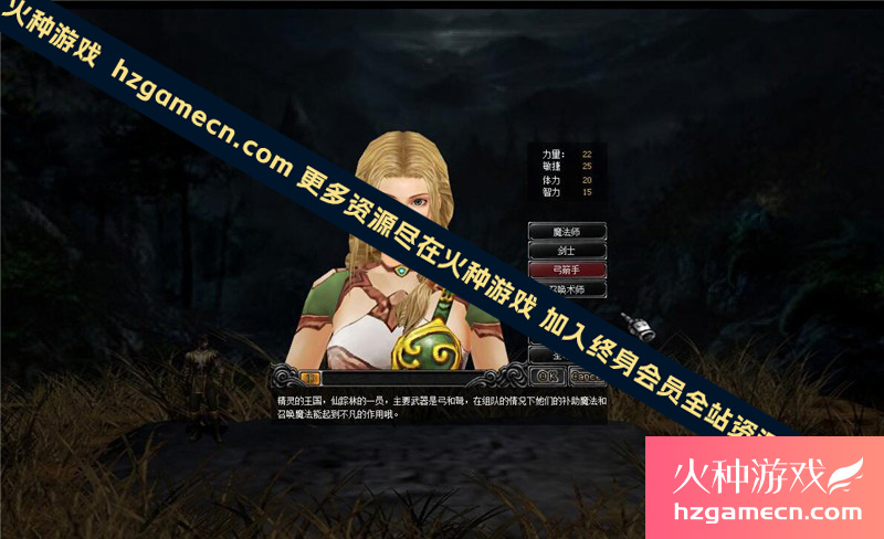 图片[2]-经典MU奇迹单机版越南S6修仙3GM工具带攻略含视频教程-网游单机社区-火种限定分类-火种游戏