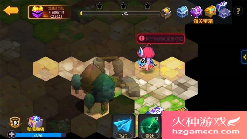 图片[5]-奥里希娅战纪一键端电脑架设VM虚拟机PC手游模拟器版单机-网游单机社区-火种限定分类-火种游戏