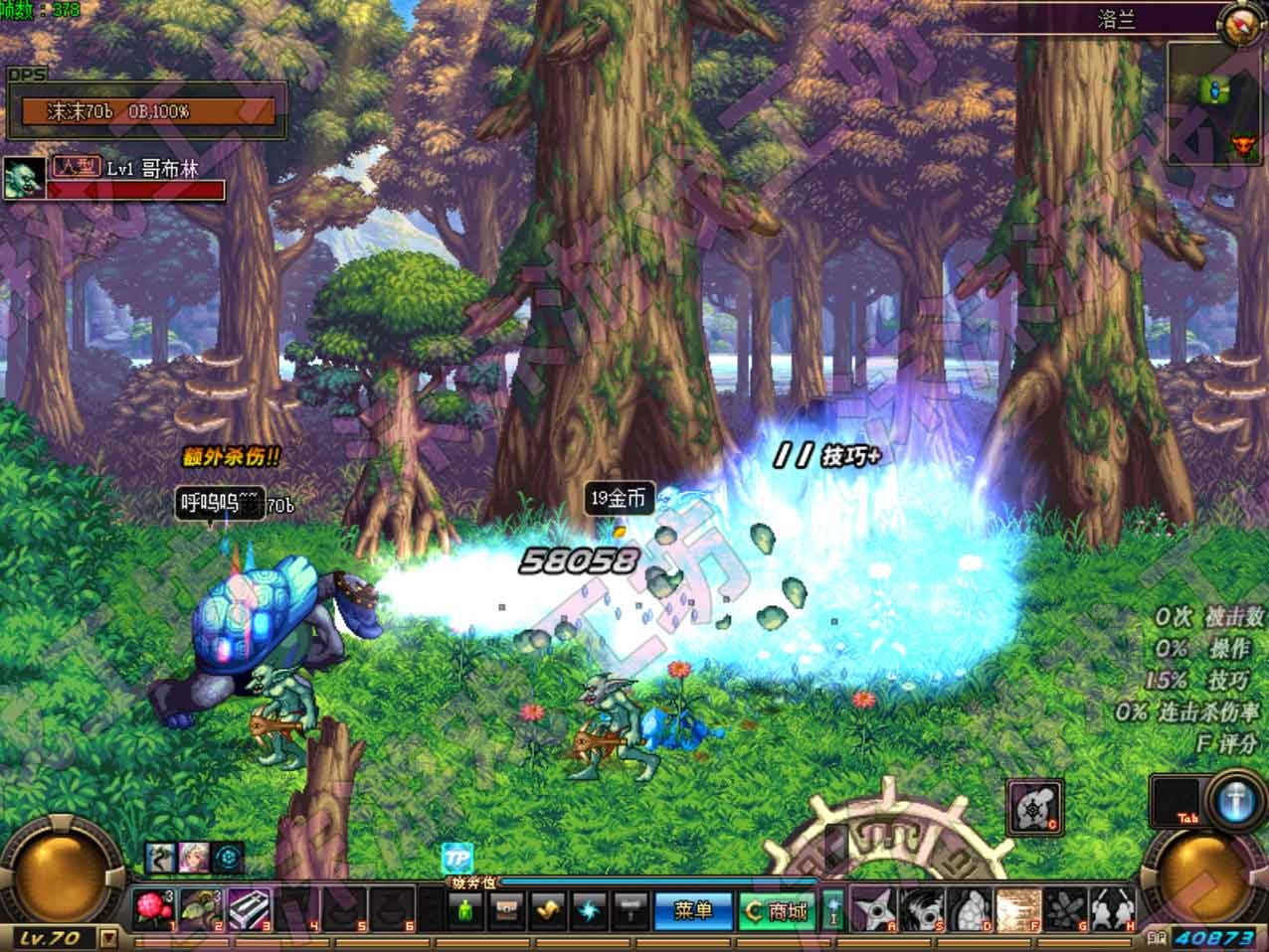 图片[21]-沫沫DNF110单机版第2版主线任务巴卡尔神兽宠物不良人装扮-网游单机社区-火种限定分类-火种游戏