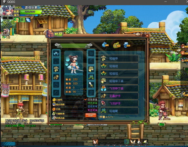 图片[7]-QQ三国元神单机版5.3自动拾取强化20元神150级带攻略和地图-网游单机社区-火种限定分类-火种游戏