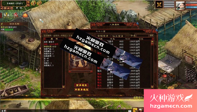 图片[11]-2024物集大话西游2逍遥单机版仿官五种族家园稳定高清带客户端多开器-网游单机社区-火种限定分类-火种游戏