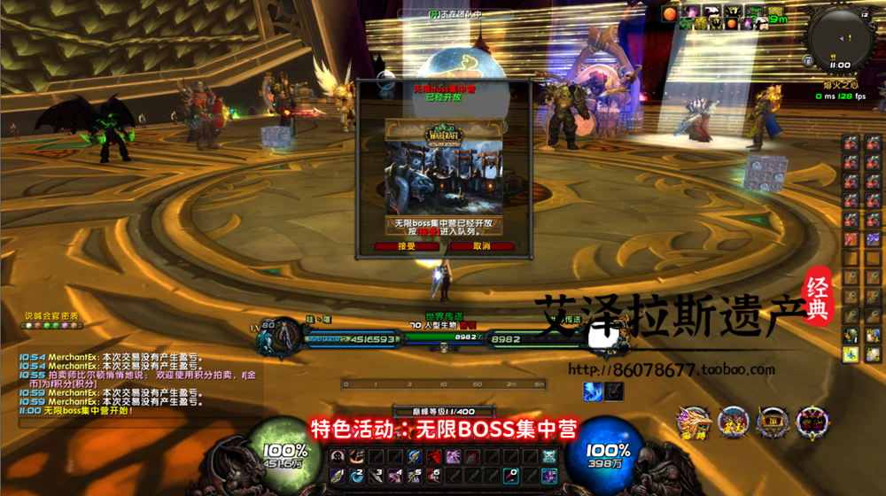 图片[53]-魔兽世界单机版WOW335特色拓展5X无限被动大秘境恐惧天赋-网游单机社区-火种限定分类-火种游戏