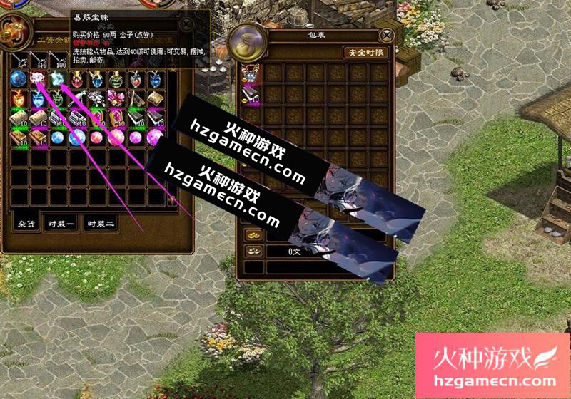 图片[7]-2024征途单机版仿官经典梦回征途之世外桃源耐玩修复任务-网游单机社区-火种限定分类-火种游戏