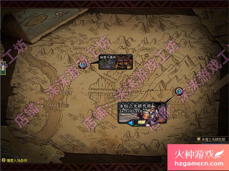 图片[33]-DNF单机版110级可断网离线第二版110级机械七战神巴卡尔攻坚战机-网游单机社区-火种限定分类-火种游戏