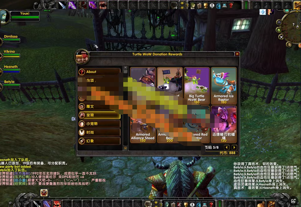 图片[5]-魔兽世界单机版旧世乌龟服一命模式新种族配高清一键客户端-网游单机社区-火种限定分类-火种游戏